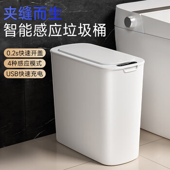 Mayflower 10l smart sensor trash can rechargeable version for home bathroom sandwich kitchen plastic trash can with lid smart sensor trash can 10l