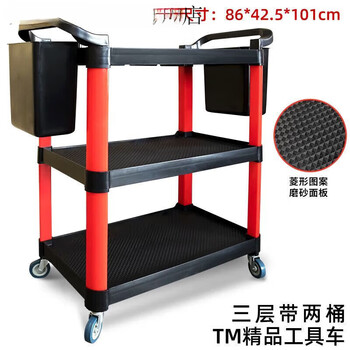 Qiaobo lai car wash shop car beauty tool trolley special multifunctional plastic three-layer mobile storage trolley rack - tool trolley with double buckets (flat table)