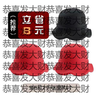 Yusenyi creative silicone top hat wine stopper universal glass bottle red wine preservation sealing stopper food touchable wine bottle stopper (recommended to save 8 yuan) ruby red 2 pieces - space black