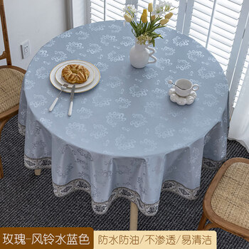Jun yuexi round table tablecloth high-end household new waterproof and oil-proof no-wash cloth anti-scalding hotel round table chinese european rose-wind chime water blue waterproof no-wash 280cm round tablecloth splicing (suitable for round tables within 240cm)