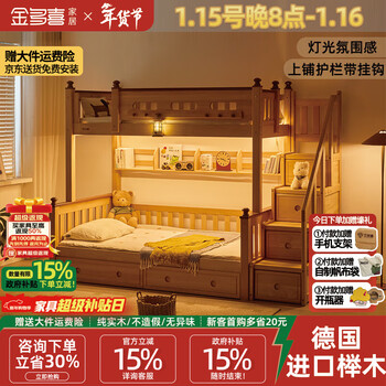 Kim do-hee bunk bed, solid wood children's bed, high and low bunk bed, mother and child bed, adult bunk bed, siblings do not disturb each other