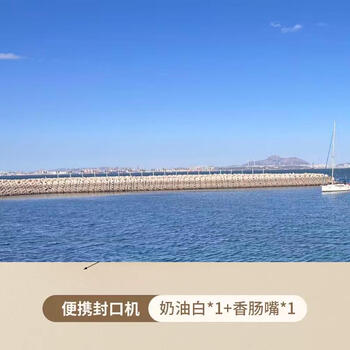 Yusenyi duck sealing machine packaging portable vacuum student dormitory snacks secondary household sealing mini artifact sealer cream white-big mouth sticker (1 pack)