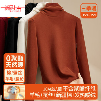 Yalu pile collar silk c silk sheep y wool double-sided velvet bottoming shirt for women autumn and winter inner wear 2025 new velvet thickened warm top emma orange 3xl