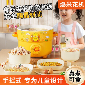 South sandwich high-end quality small popcorn machine for children's home small mini hand-cranked corn grain machine for play house ceramic liner + 5 packs of corn kernels deluxe version