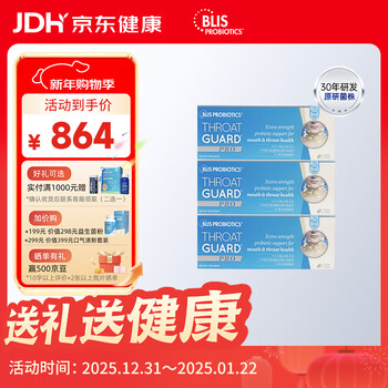 Blis k12 pro oral probiotic lozenges 3 boxes patented strains protect ear, nose and throat, eliminate bad breath, improve immunity