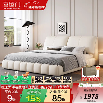 Xiyunmen government subsidizes cream-style first-layer cowhide leather bed elephant ear master bedroom double bed minimalist storage bed wedding bed bed + moderately hard and soft natural latex mattress 1.8*2 meter frame bed/10cm steel wood lattice frame