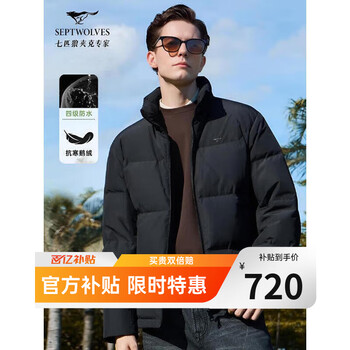 Septwolves thickened goose down down jacket men's jacket winter stand collar thickened goose down lightweight waterproof graphene warmth