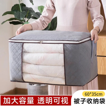Edo quilt storage bag moving packing bag quilt clothes storage organizing bag luggage packing bag dustproof storage bag