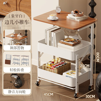 Wing fantasy floor-standing mobile foldable trolley storage rack with wheels bedroom snack rack kitchen storage storage shelf bookshelf suspended storage wooden board carbon steel ivory white 21 layers easy to fold high appearance
