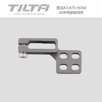 Iron head tilta sony a7 kit optional accessories quick release plate/side handle/portable/hdmi cable sony a7/a7s hdmi and handle recording cable clip