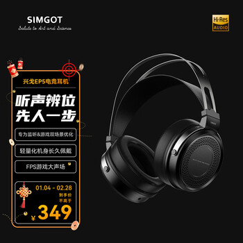 Xingge (simgot) ep5 head-mounted large dynamic monitoring headphones high-resolution closed hifi wired music headphones for e-sports games ep5 comes standard with 1.5m wireless cable