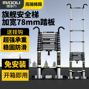 Magnesium duoli (midoli) folding ladder multi-functional herringbone telescopic ladder aluminum alloy engineering thickening can be lifted and ascended portable household straight ladder 5.9 meters straight ladder widened rubber pedal + double hook + roller *1