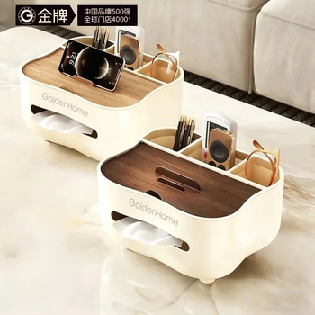 Goldenhome kitchen cabinet (goldenhome) walnut color tissue box desktop storage box multi-functional napkin paper box living room coffee table remote control storage box