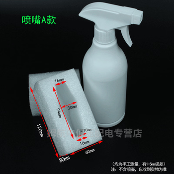 Bubble film pearl cotton bottle cap protective sleeve to prevent bottle mouth damage laundry detergent shampoo pump head foam packaging nozzle a (378 pieces)