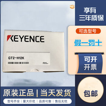Keyence contact sensor gt2-h12k, new in original packaging
