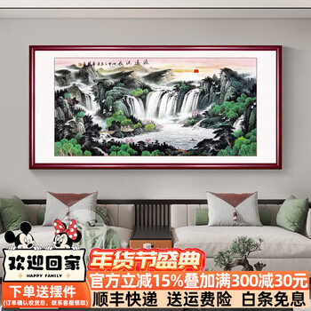 Paidan fairy dream has a long history, landscape painting, living room decoration painting, new chinese style sofa background wall mural, high-end office hanging painting, has a long history, smooth sailing, 100*50cm, suitable for sofas about 1.5 meters, elegant mahogany color solid wood frame + crystal porcelain surface