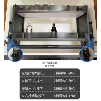 Kezitu wall cabinet lifting double-layer pull-basket pull-down cabinet kitchen top cabinet snack seasoning storage lifting damping black 550 cabinet