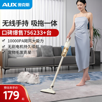 Aux home wireless suction and mopping all-in-one vacuum cleaner home handheld car-mounted large suction bed mite removal pet small multi-purpose dust collector axs-527 wireless brush large suction standard version