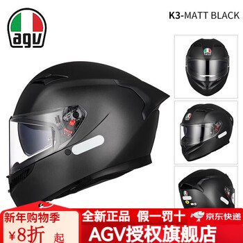 Agv k3 motorcycle helmet double lens 3c full helmet summer motorcycle riding track helmet motorcycle commuting helmet matt black l (59cm-60cm)