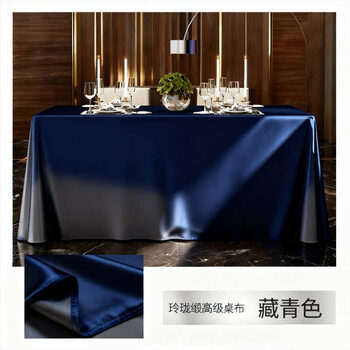 Fantasy rectangular tablecloth style conference tablecloth hotel grade satin tablecloth navy satin 140x180cm