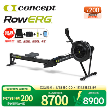 Concept2 american brand concept2 rowing machine c2 wind resistance rowing machine rowerg home rowerg standard version black
