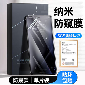 Tu lulu easy to apply film, suitable for huawei pura70ultra tempered film pura70pro mobile phone film hd eye protection anti-peeping p70 protective film full screen coverage 70pro + film nano anti-peeping model explosion-proof and anti-fall丨single piece huawei pura 70 ultra