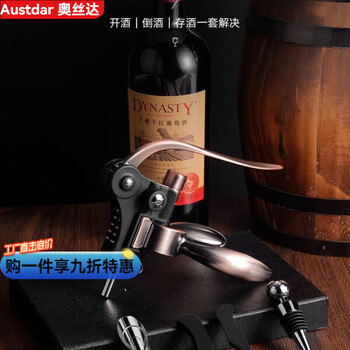Tuojin deluxe rabbit-shaped bottle opener set wine red wine bottle opening artifact bottle opener gift box set rabbit rabbit-shaped bottle opener special for large bottles (free paper cutting knife)