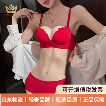 Maza honguan light luxury brand year of the horse ben ming nian underwear women's small breast push up anti-sagging wedding bride seamless bra burgundy-set 70b 32 koi ben ming red