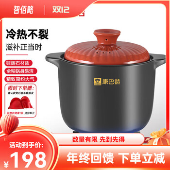 Kobach casserole, stew, simmer, ceramic pot, fry, chinese medicine pot, high temperature resistant, non-cracking, health-preserving soup pot, electric ceramic stove, gas stove, 3.5l, red medium size (1-4 people)