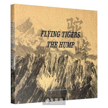 (fine) flying tiger camelback large format cloth hardcover, printed on coated paper, more than 100 precious old photos