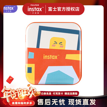 Fuji instax one-time imaging mini photo paper storage box photo paper protective box peripheral accessories square photo paper storage box-kaqu orange
