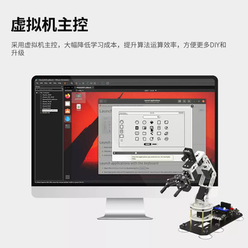 Moveit robotic arm ai visual recognition open source programming intelligent robot ros raspberry pi python dofbotse voice upgraded version