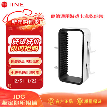 Good value iine ps5/ps4/xbox/ns game disc cassette storage rack handle rack switch card box ornament handle bracket ps5 game peripheral accessories l866