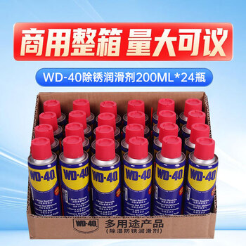 Wd-40 rust removal lubricant lubricant mechanical anti-rust oil screw loosening agent 400ml 24 bottles commercial full box rust removal lubricant 200ml full box 86200
