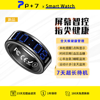 P+7 smart ring nanochip ring multifunctional health monitoring heart rate blood oxygen sleep exercise video photography pedometer boys ring high-quality waterproof ring r16 black sleep/heart rate/blood pressure/blood sugar + call reminder + screen display 9# circumference 60mm diameter 19.1mm