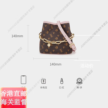 Elle women's bag 2025 new presbyopic chain bucket bag fashionable mobile phone key bag commuter mini crossbody bag official brown with pink can be carried or crossbody