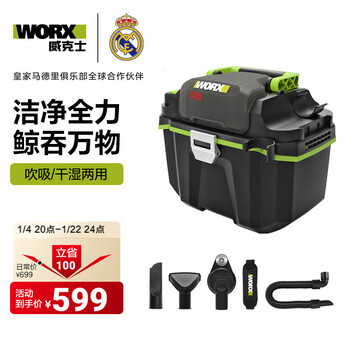 Vickers 20v brushless lithium-ion vacuum cleaner wu036 vehicle-mounted household blower and suction dry and wet dual-use wireless high-power high-suction wu036.9 bare metal battery-free charger