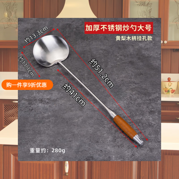 Qianke stainless steel household spatula cooking spoon special chef's frying spoon guizhou long handle cooking spoon shovel thickened thickened stainless steel frying spoon rosewood large