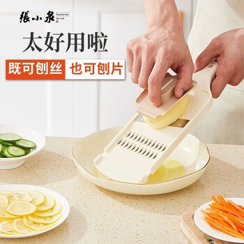 Zhang xiaoquan grater household grater slices shredded potatoes and radish shreds multifunctional kitchen artifact