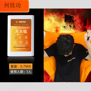 Orange household fire protection national standard ce certification fiberglass fire blanket cloth for kitchen special home luminous orange silicone 1 meter (common type) eu ce certification