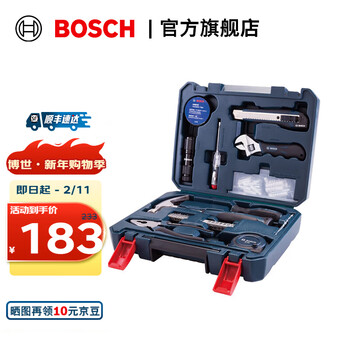 Bosch (bosch) household multi-functional hand tools hardware tool box 66-piece set plastic box hardcover