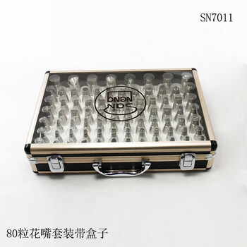 Decoration tool sn7011 handmade decoration tip 80 pieces professional baking cake decoration cookie set 80 pieces decoration tip set with box sn7011 free converter +1