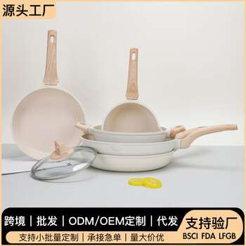 Supor's same series of non-stick pot medical stone set household milk pot frying country red pot set 18cm milk pot single pot