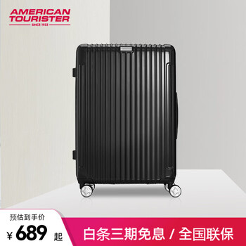 American tourister suitcase universal wheel trolley case, fashionable and simple student travel password box for men and women on business trip silver 661 black 26 inches