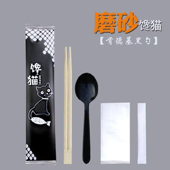 Traditional and simplified four-piece takeout set, fast food twin chopsticks, restaurant four-in-one set, greedy cat black spoon four-piece set, 800 sets