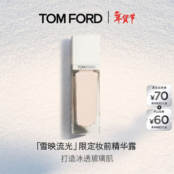 Tom ford xueying liuguang limited essence tf essence 30ml cosmetics birthday gift for girlfriend
