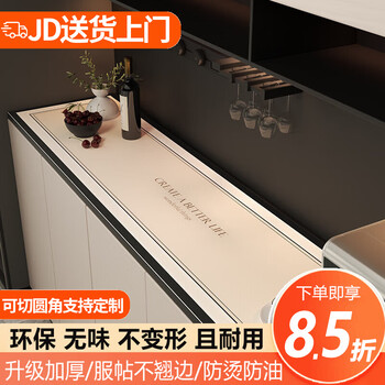 Nankeyimeng sideboard table mat tablecloth light luxury high-end tv cabinet mat waterproof and oil-proof long mat desktop protection mat qinyin customized size contact customer service for price change