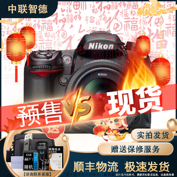 Nikon d7000 d7100 d7200 d500 d610 half-frame mid-range second-hand slr digital camera d7000/18-105 set 95% new