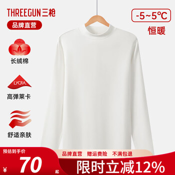 Threegun half turtleneck basic base layer for women, long-staple cotton ribbed autumn and winter solid color inner layer, long-sleeved base layer for women, off-white l