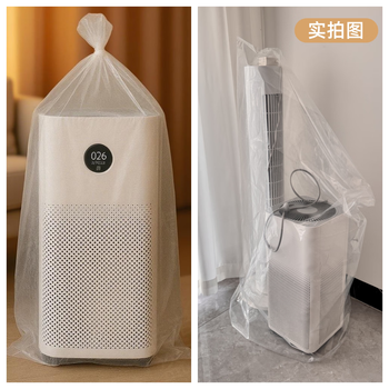 Wing huan electrical cover large cover electric fan air purifier dust cover 5 pack video 2 transparent model highly permeable waterproof cover tower fan/humidification